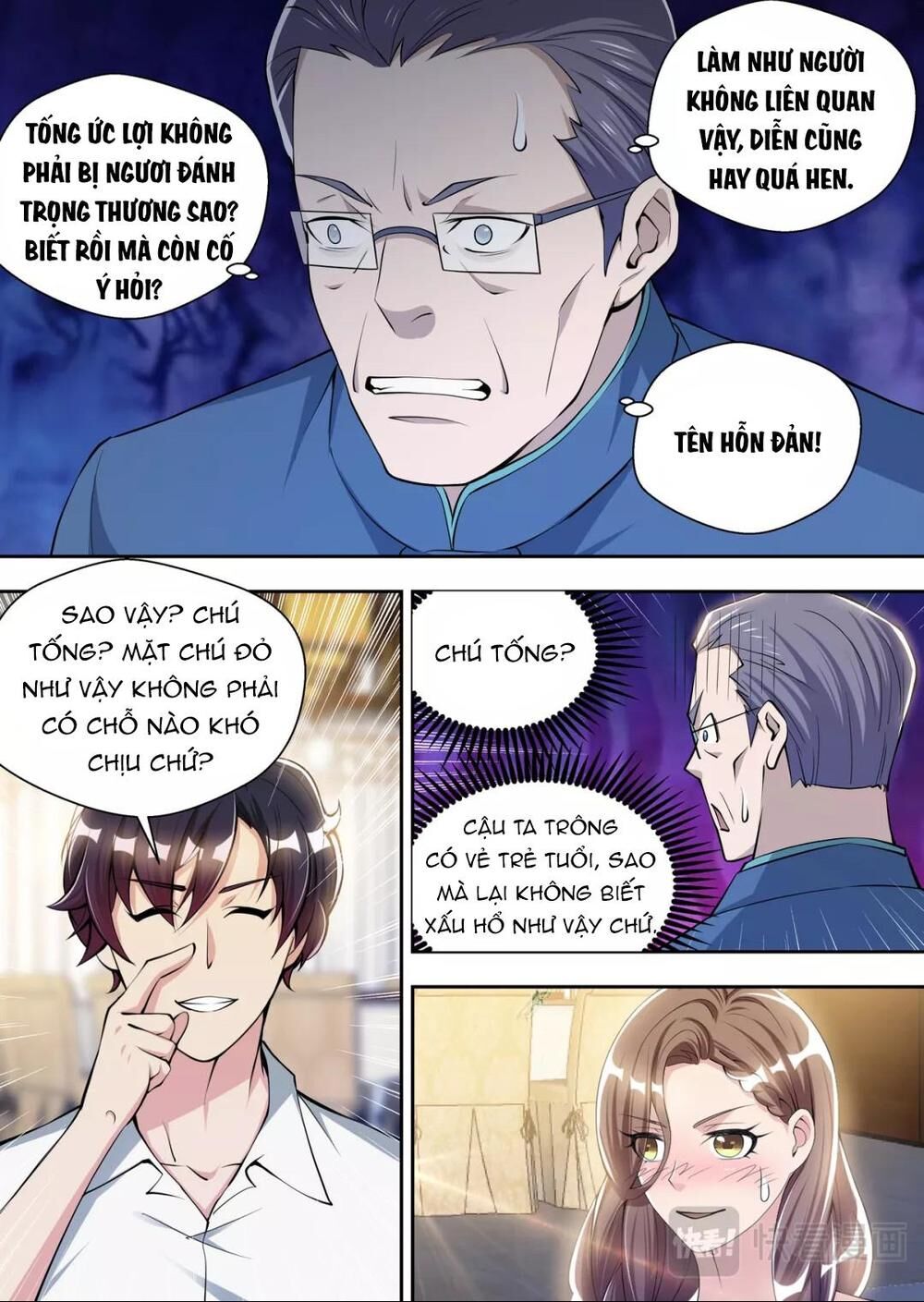 Tối Cường Cuồng Binh - Chapter 79