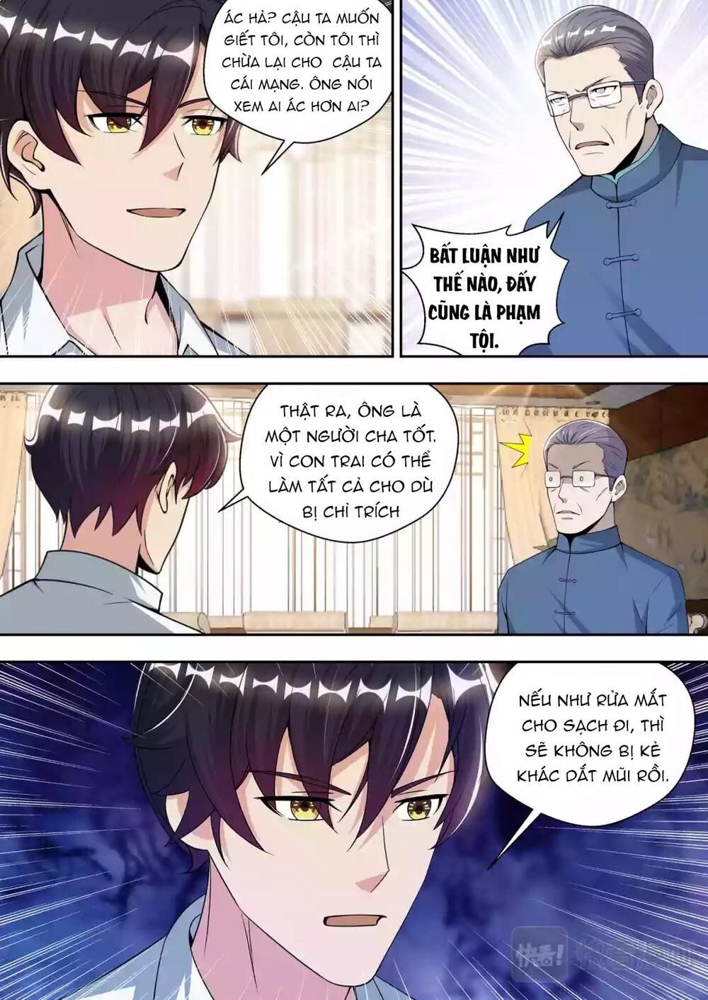 Tối Cường Cuồng Binh - Chapter 80
