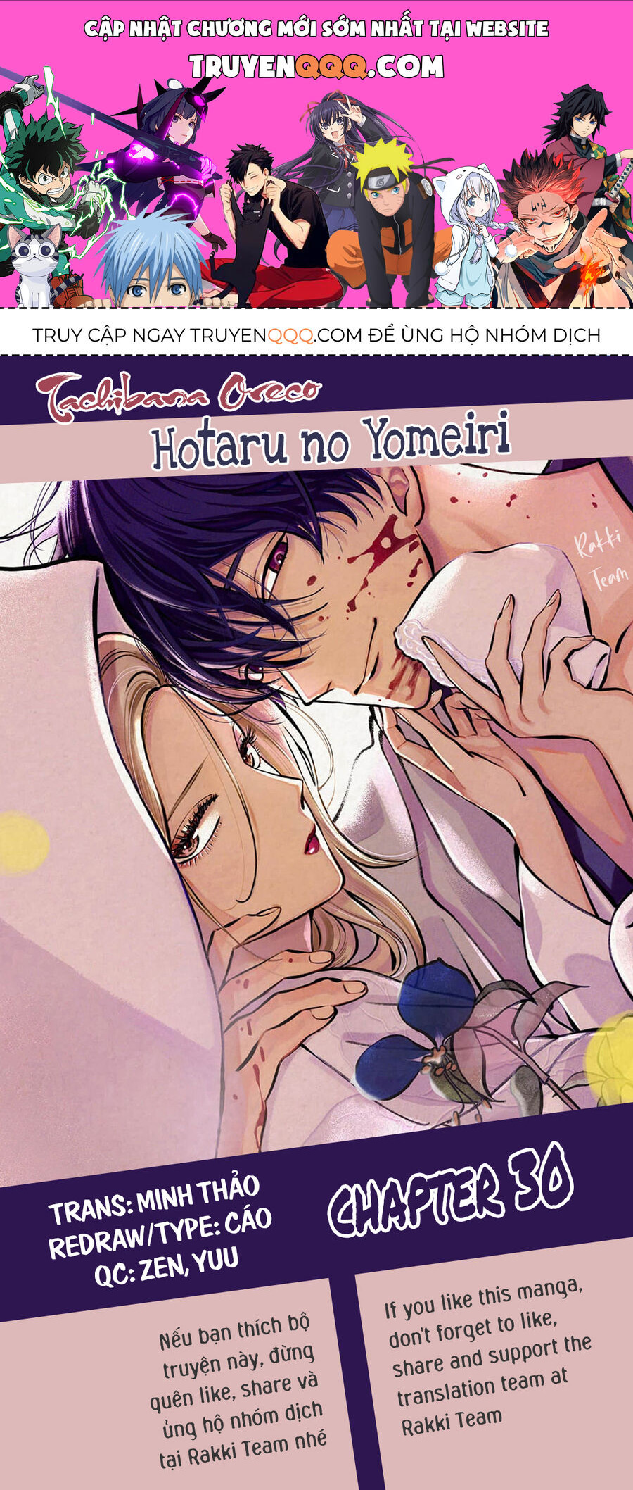 Đám Cưới Đom Đóm - Chapter 30