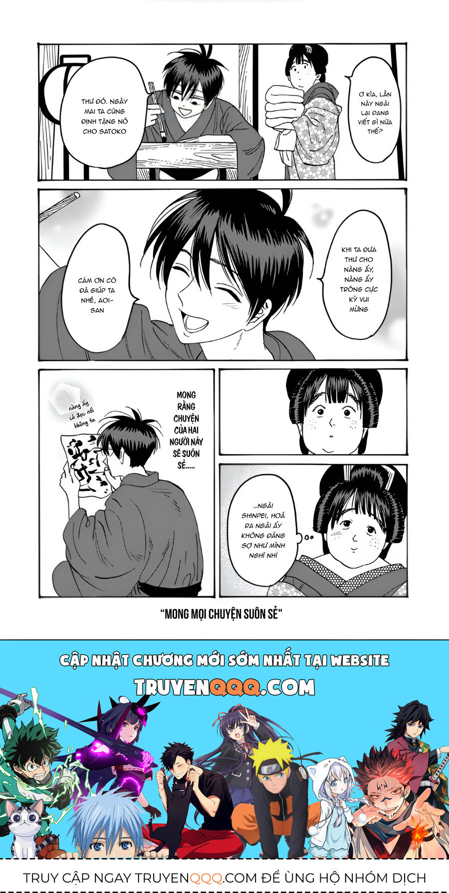Đám Cưới Đom Đóm - Chapter 30