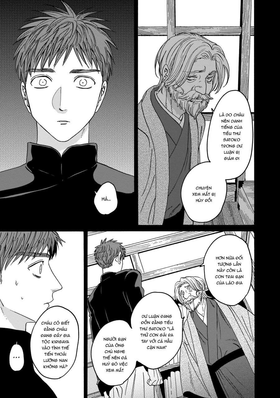 Đám Cưới Đom Đóm - Chapter 31