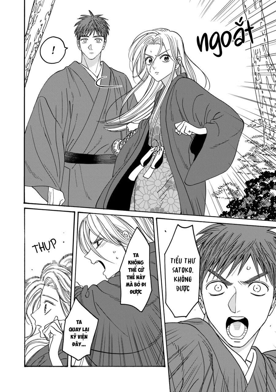 Đám Cưới Đom Đóm - Chapter 31
