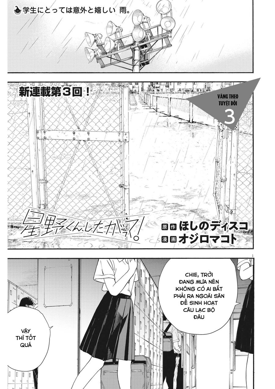 Nghe Lời Tôi Nào Hoshino! - Chapter 3