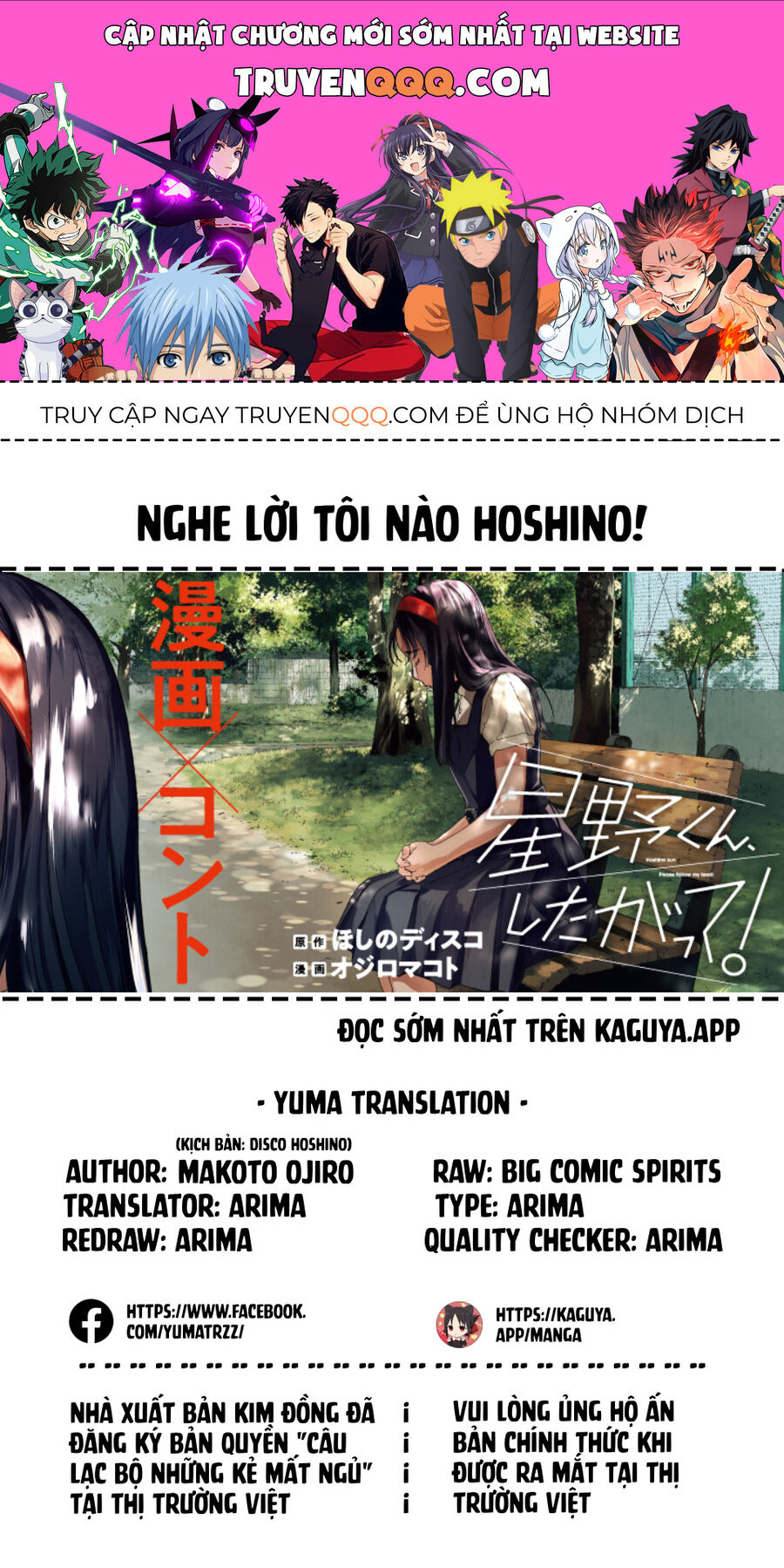 Nghe Lời Tôi Nào Hoshino! - Chapter 4