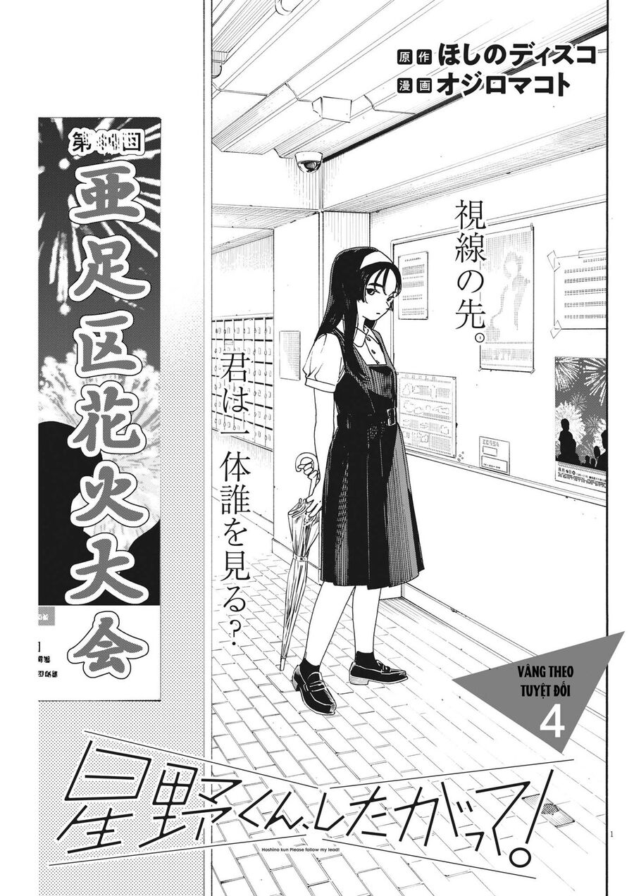 Nghe Lời Tôi Nào Hoshino! - Chapter 4