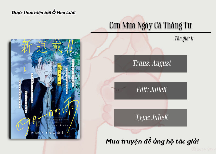 Cơn Mưa Ngày Cá Tháng Tư - Chapter 1
