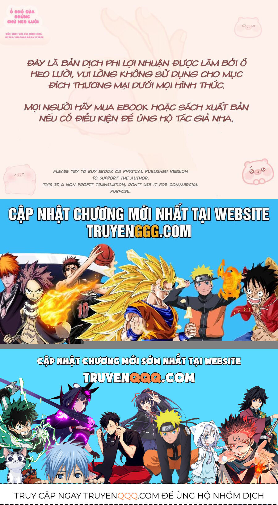Cơn Mưa Ngày Cá Tháng Tư - Chapter 1