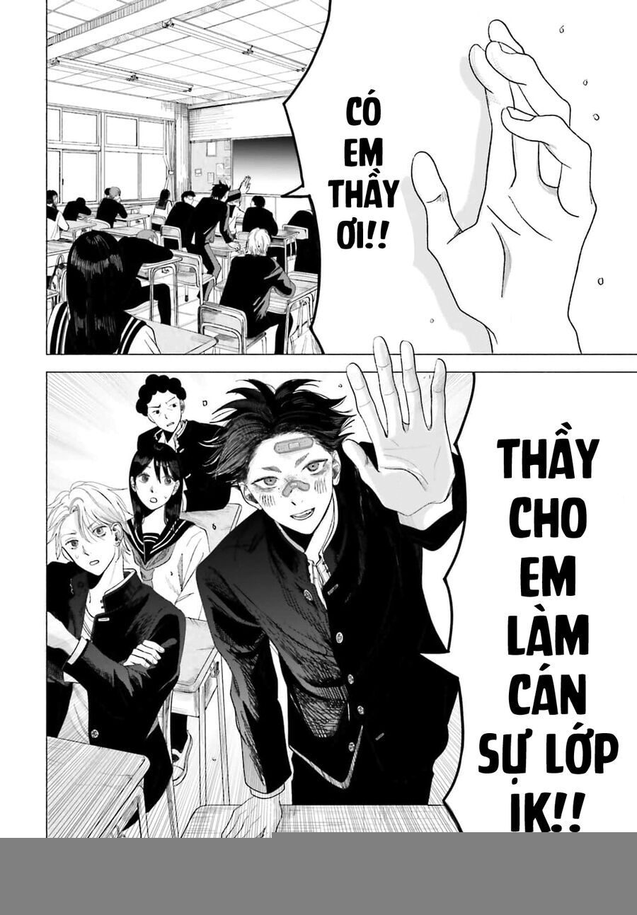 Cơn Mưa Ngày Cá Tháng Tư - Chapter 1
