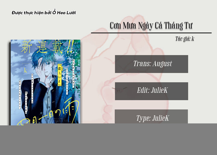 Cơn Mưa Ngày Cá Tháng Tư - Chapter 2