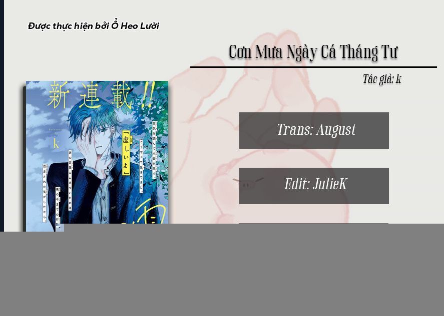 Cơn Mưa Ngày Cá Tháng Tư - Chapter 3