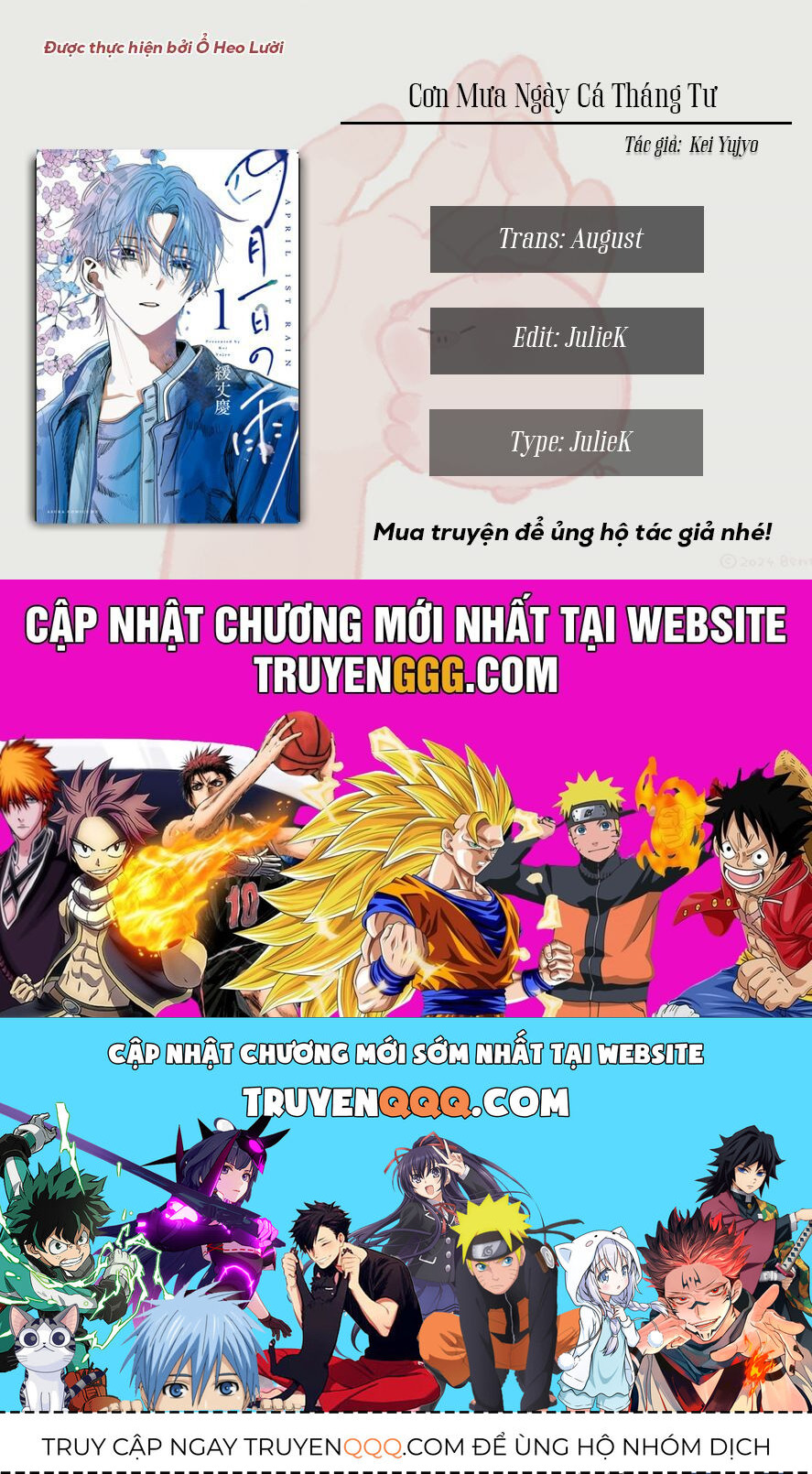 Cơn Mưa Ngày Cá Tháng Tư - Chapter 5