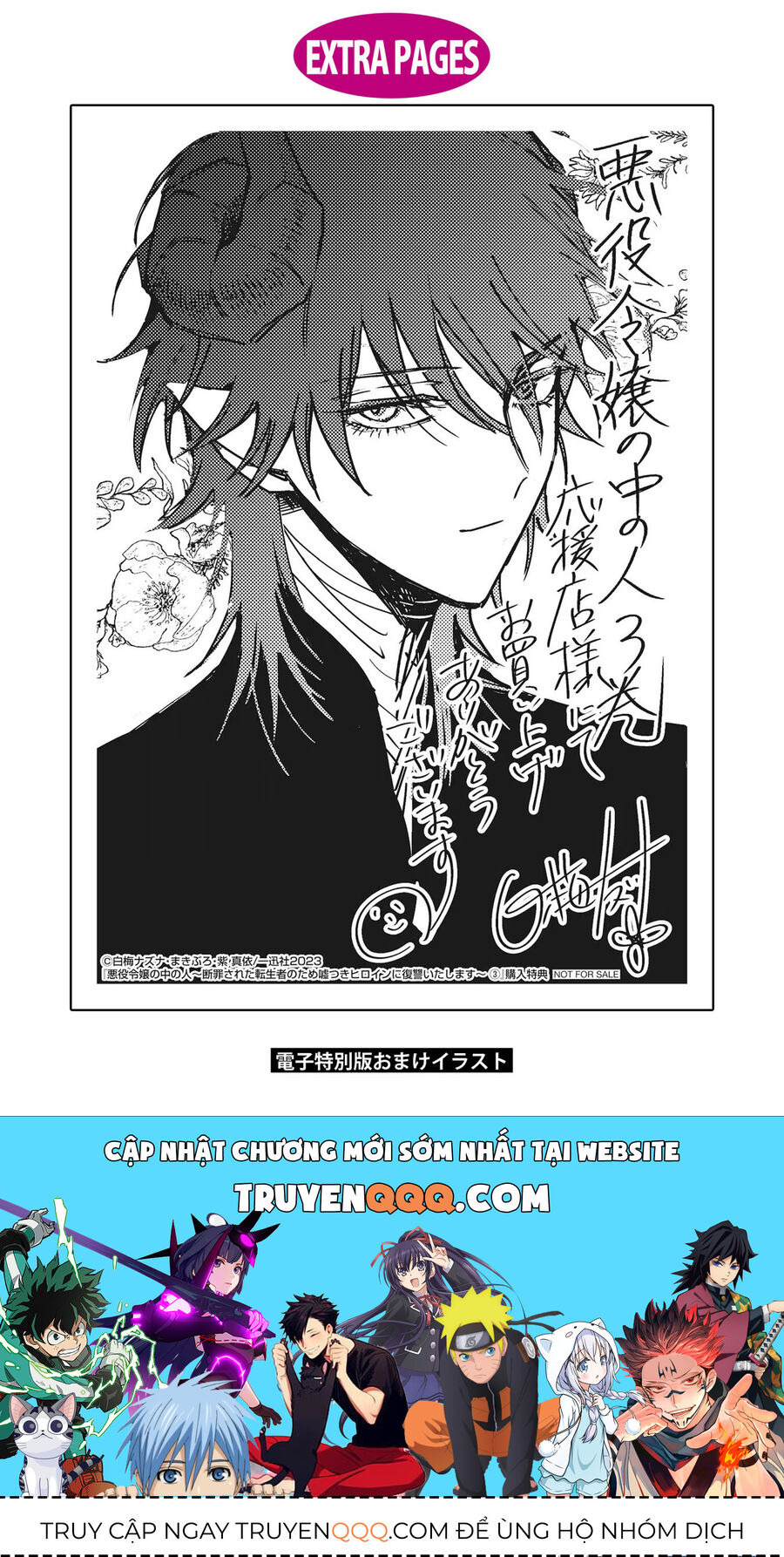 Kẻ Cư Ngụ Bên Trong Ác Nữ - Chapter 12.5