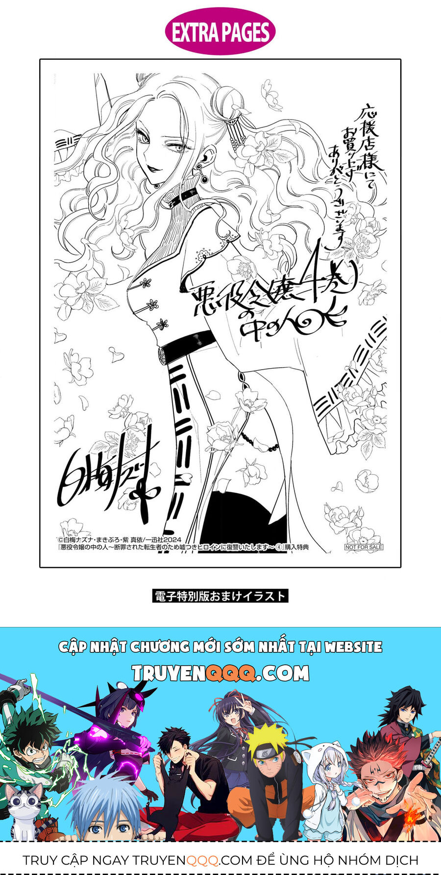 Kẻ Cư Ngụ Bên Trong Ác Nữ - Chapter 18.5