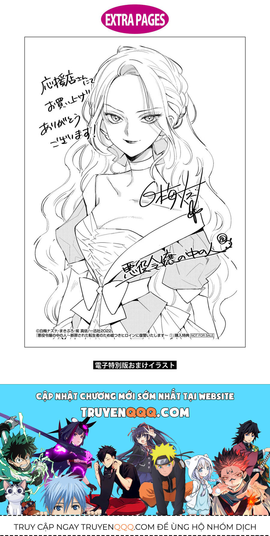 Kẻ Cư Ngụ Bên Trong Ác Nữ - Chapter 3.5