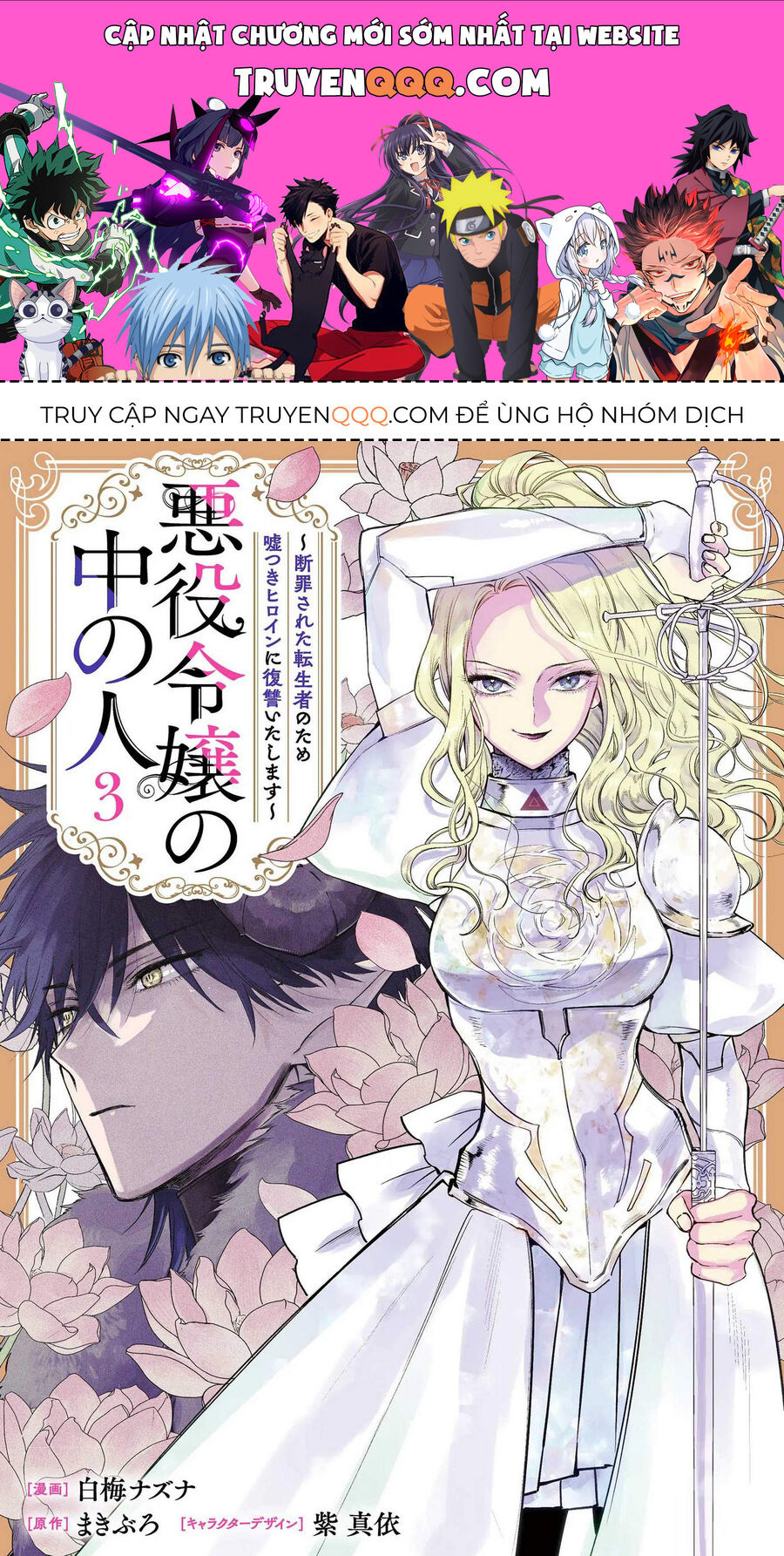 Kẻ Cư Ngụ Bên Trong Ác Nữ - Chapter 9