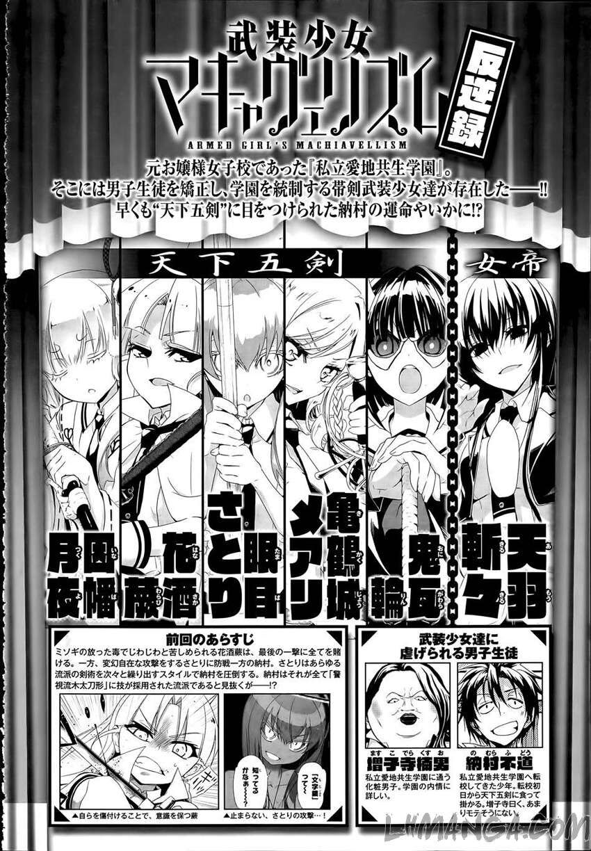 Vũ Trang Thiếu Nữ Machiavellism - Chapter 16