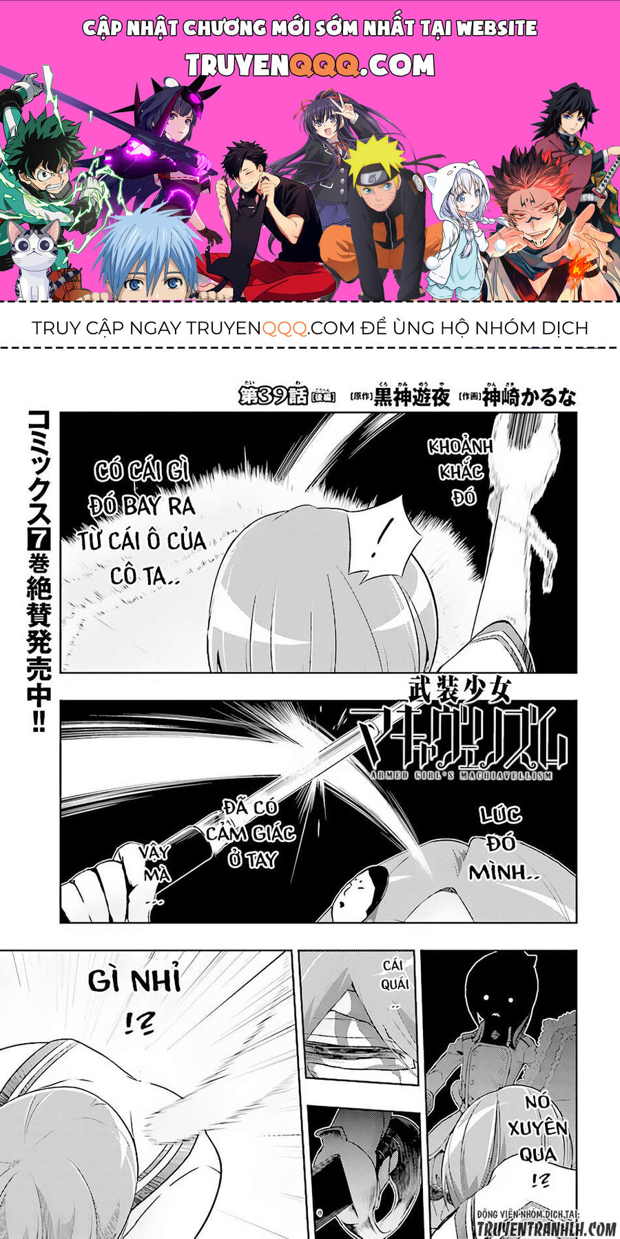 Vũ Trang Thiếu Nữ Machiavellism - Chapter 39.2