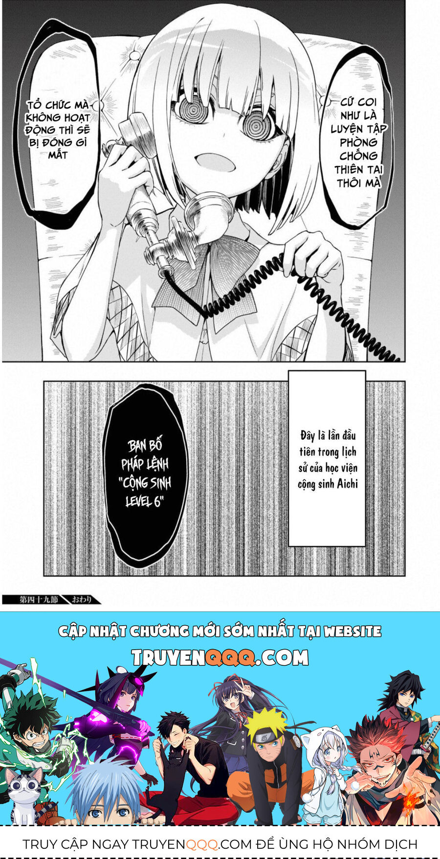 Vũ Trang Thiếu Nữ Machiavellism - Chapter 49