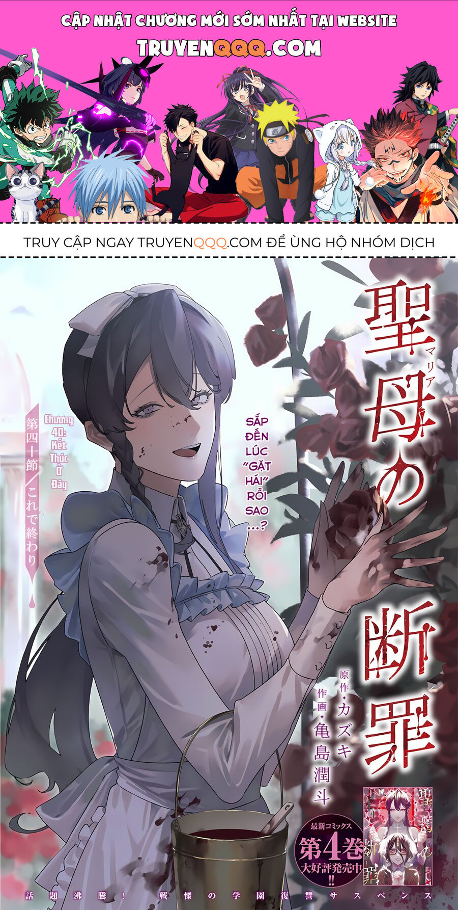 Lời Tuyên Án Của Đức Mẹ - Chapter 40