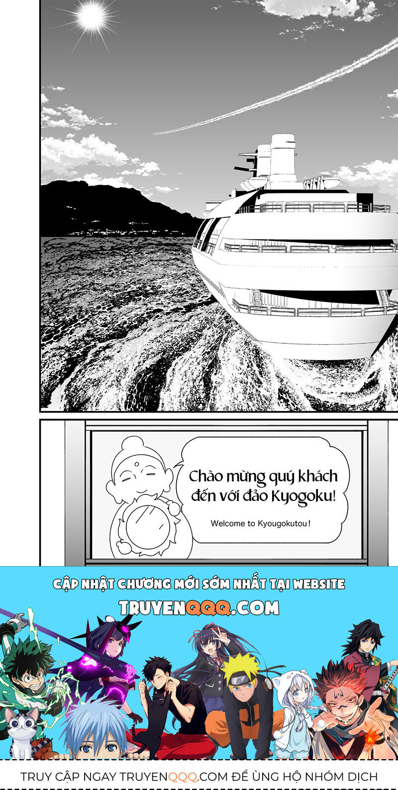 Lời Tuyên Án Của Đức Mẹ - Chapter 45
