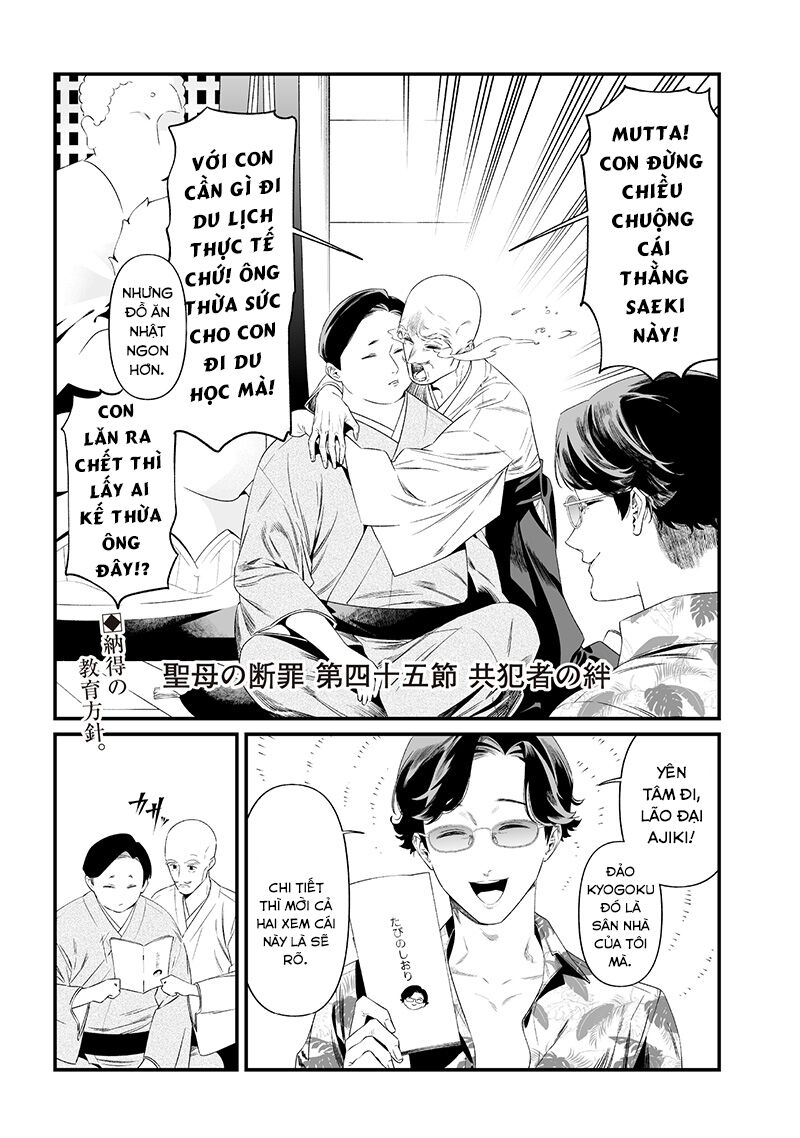Lời Tuyên Án Của Đức Mẹ - Chapter 45