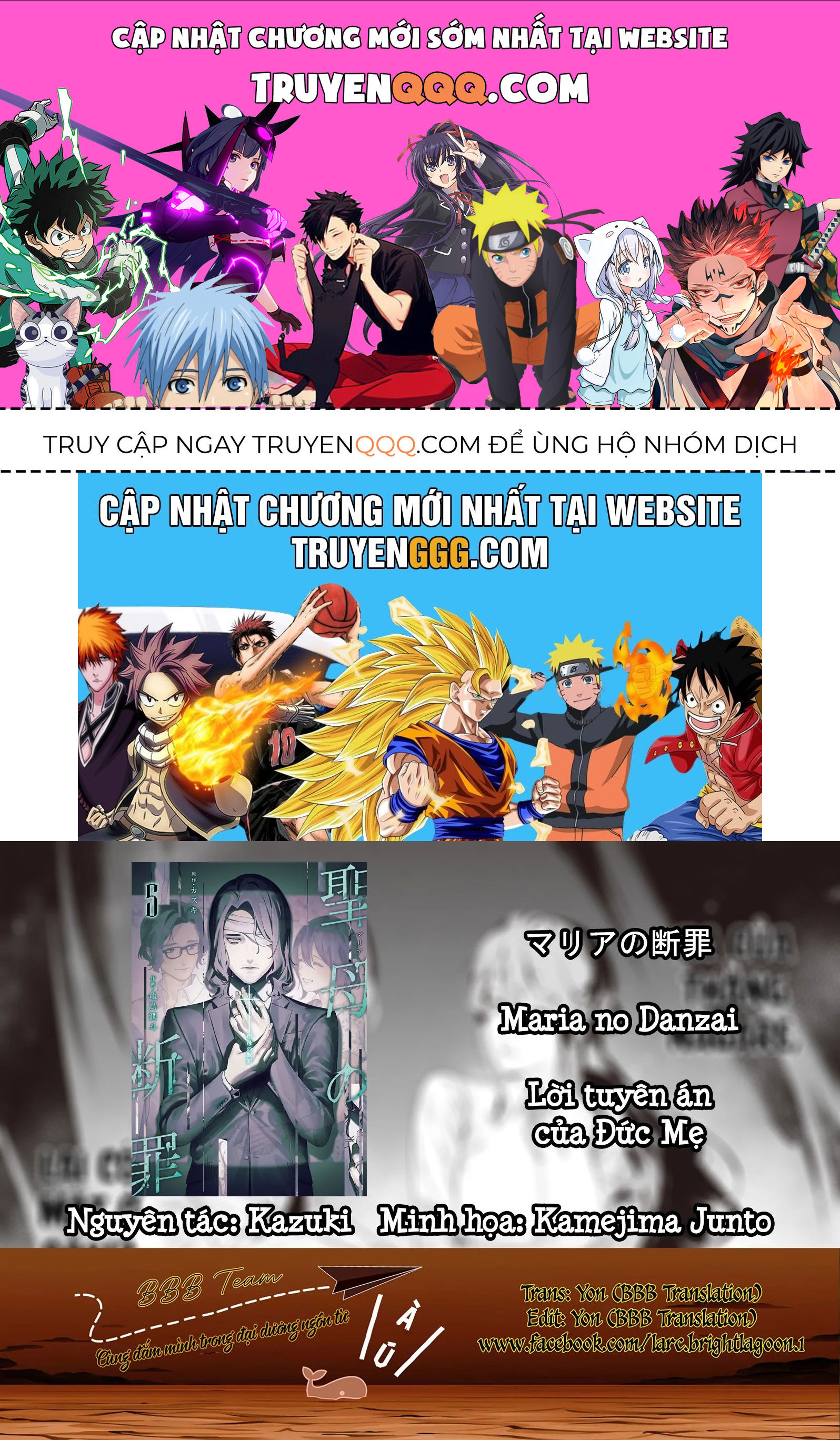 Lời Tuyên Án Của Đức Mẹ - Chapter 47