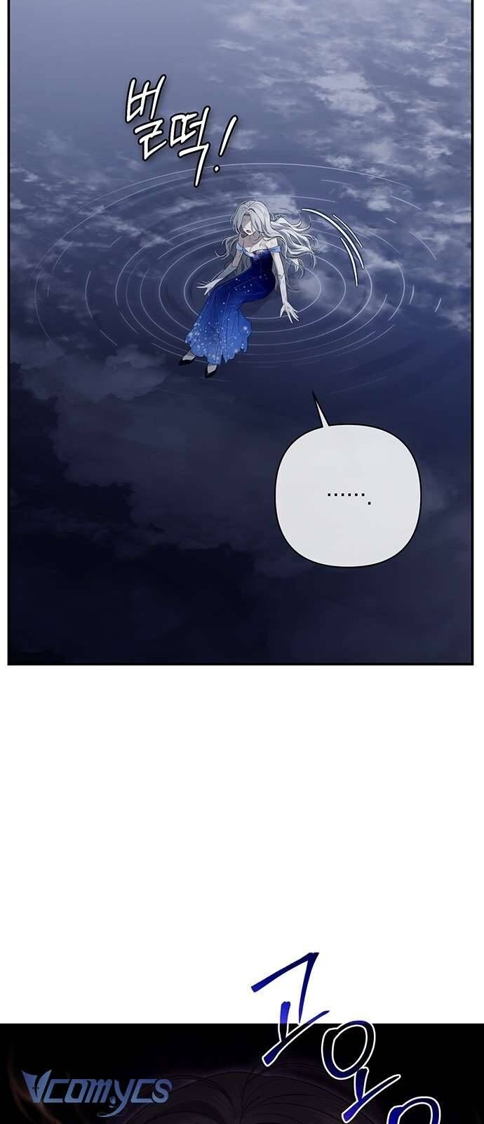 Praesepe Bên Ngoài Chiếc Lồng - Chapter 1