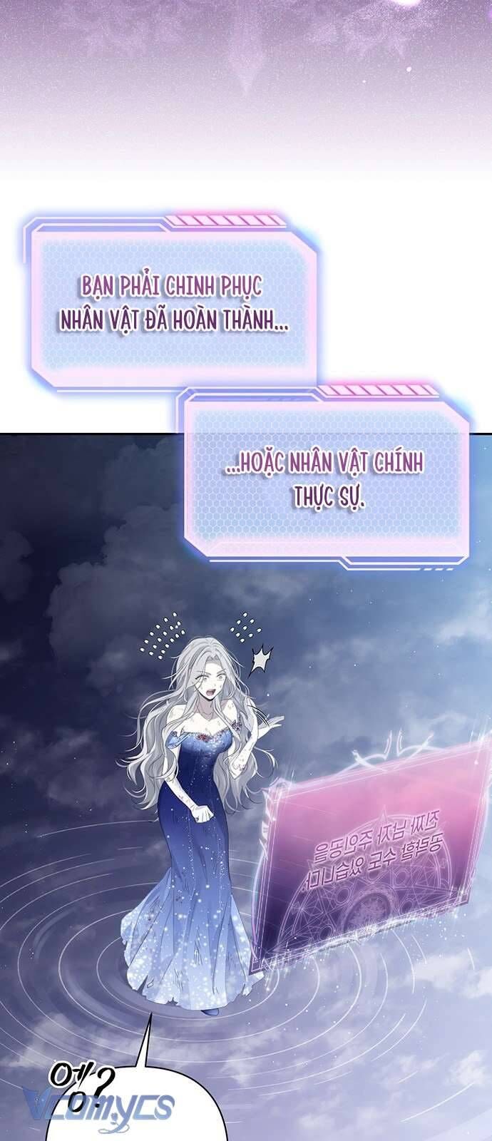 Praesepe Bên Ngoài Chiếc Lồng - Chapter 1