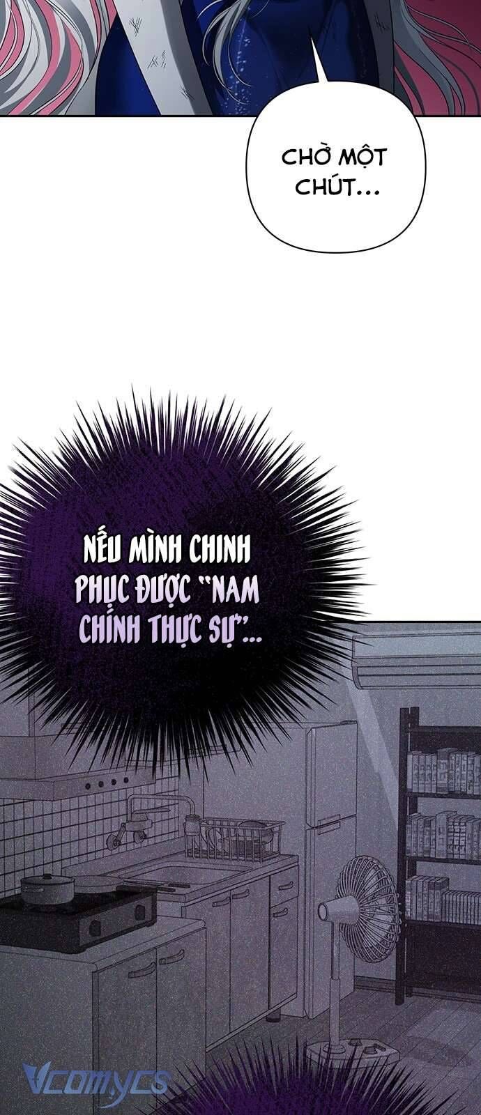 Praesepe Bên Ngoài Chiếc Lồng - Chapter 1