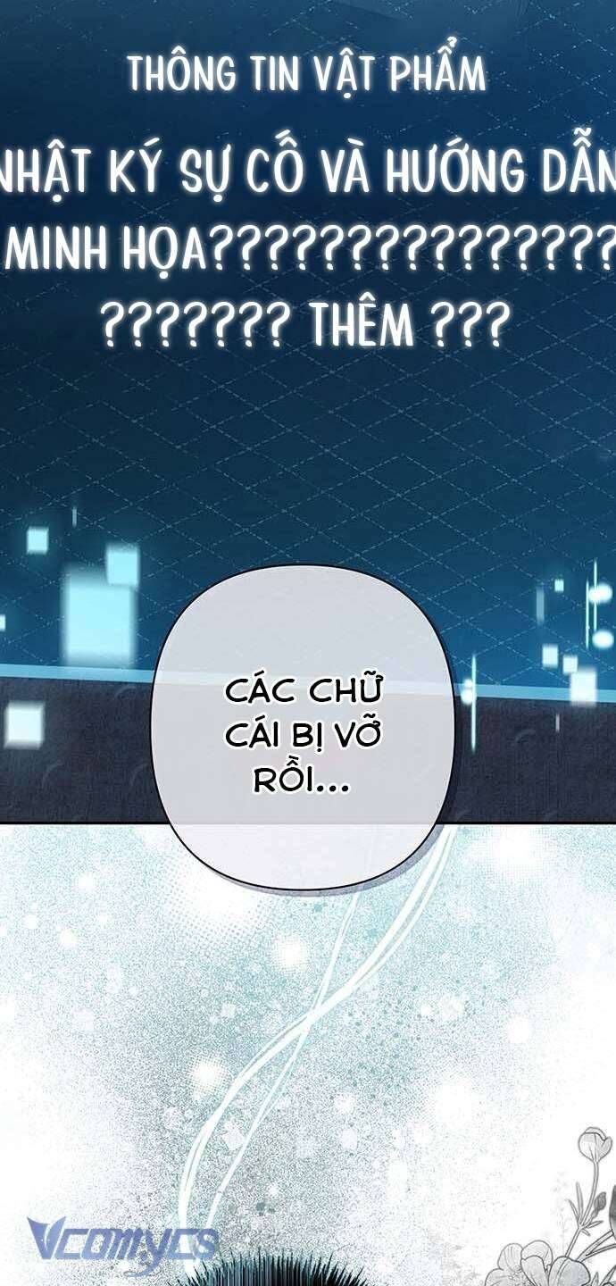 Praesepe Bên Ngoài Chiếc Lồng - Chapter 11