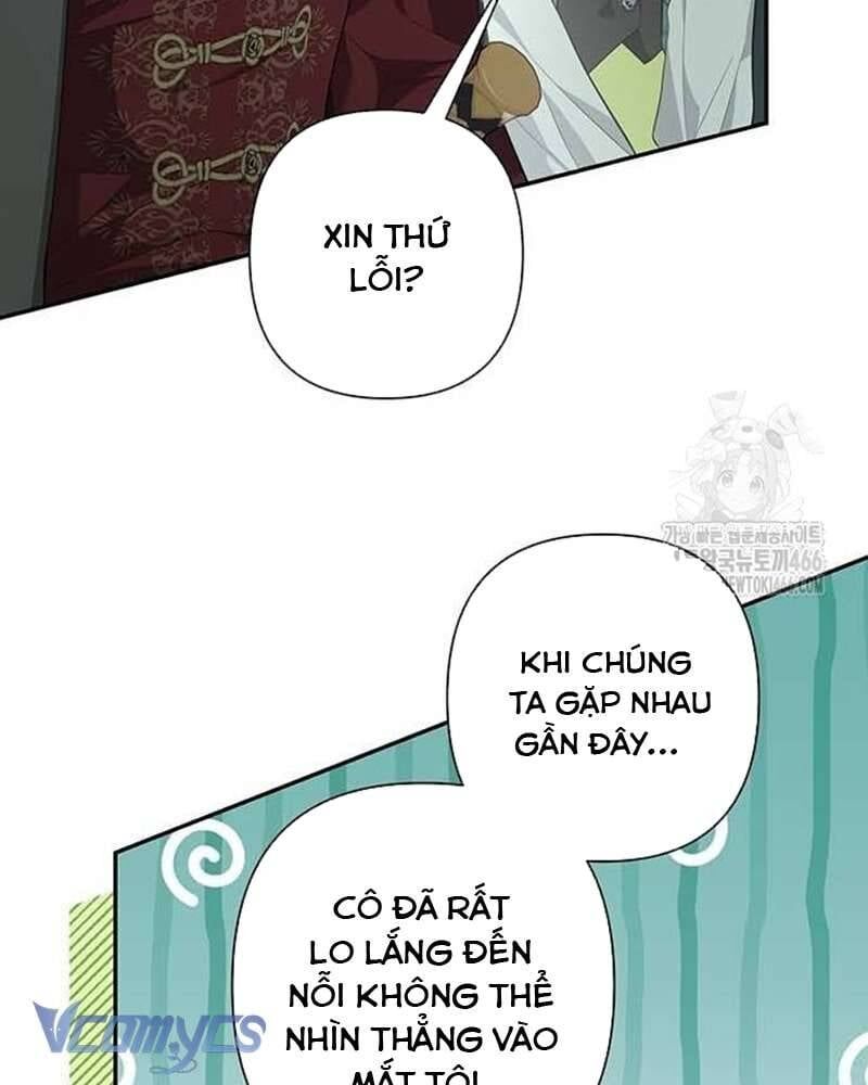 Praesepe Bên Ngoài Chiếc Lồng - Chapter 12