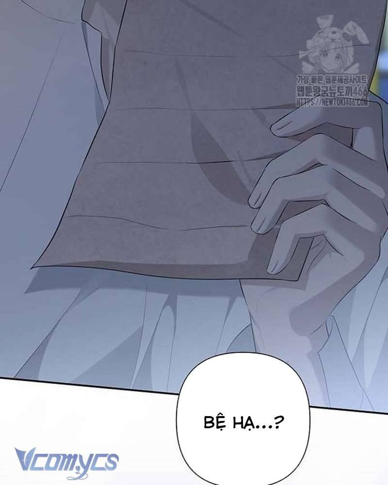 Praesepe Bên Ngoài Chiếc Lồng - Chapter 13