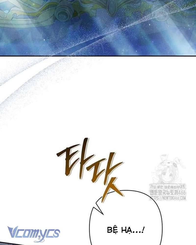 Praesepe Bên Ngoài Chiếc Lồng - Chapter 13