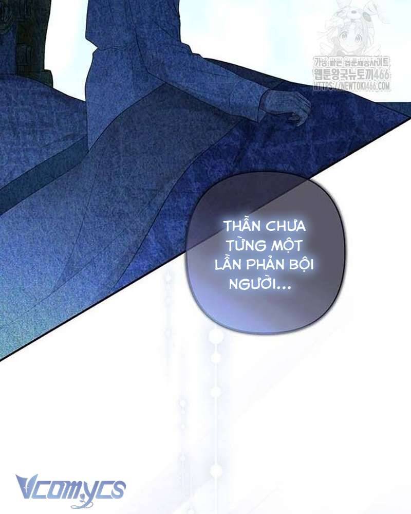 Praesepe Bên Ngoài Chiếc Lồng - Chapter 13