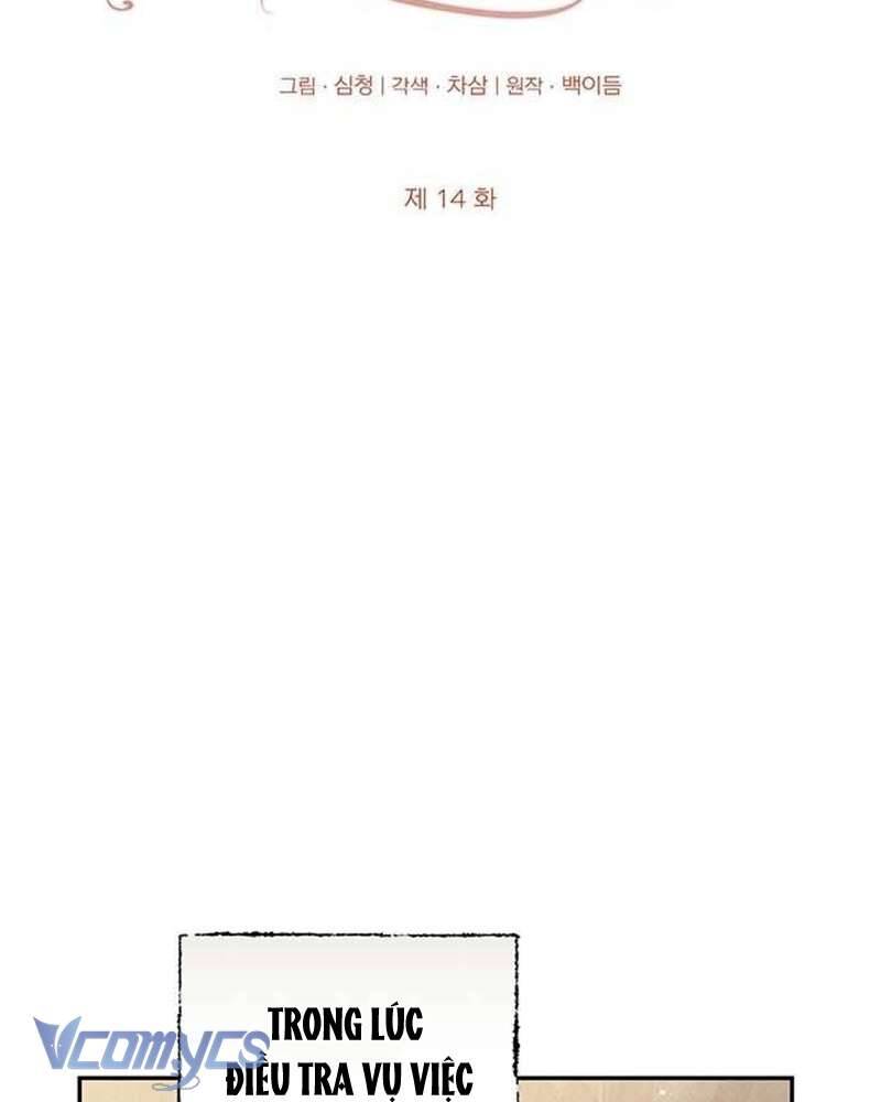 Praesepe Bên Ngoài Chiếc Lồng - Chapter 14