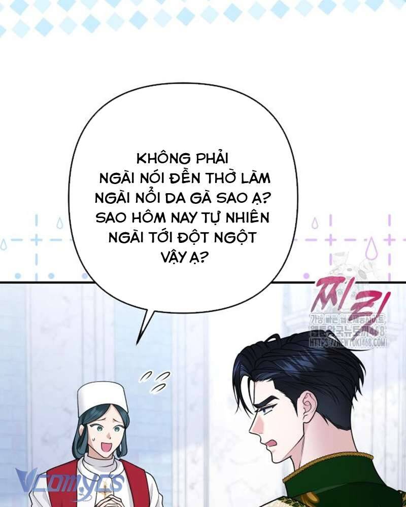 Praesepe Bên Ngoài Chiếc Lồng - Chapter 17