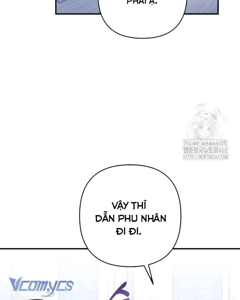 Praesepe Bên Ngoài Chiếc Lồng - Chapter 17