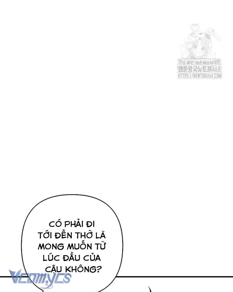 Praesepe Bên Ngoài Chiếc Lồng - Chapter 17
