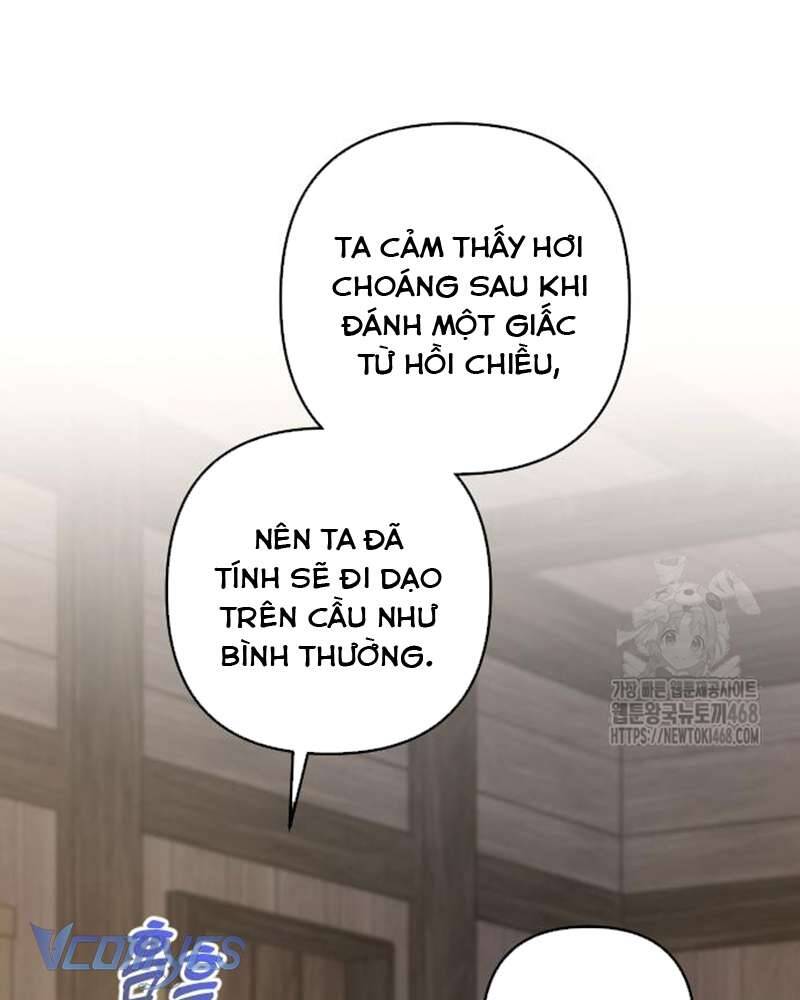 Praesepe Bên Ngoài Chiếc Lồng - Chapter 17