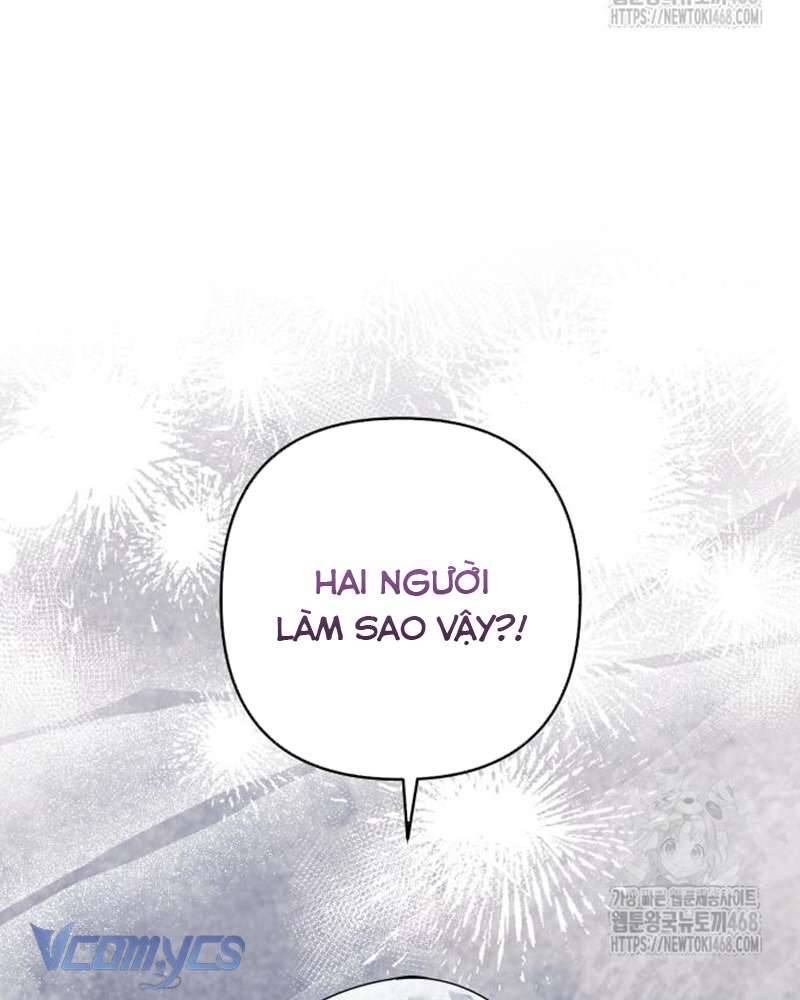 Praesepe Bên Ngoài Chiếc Lồng - Chapter 17