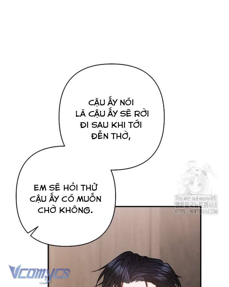 Praesepe Bên Ngoài Chiếc Lồng - Chapter 17