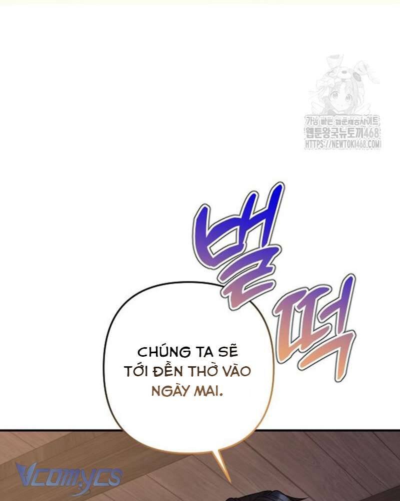 Praesepe Bên Ngoài Chiếc Lồng - Chapter 17