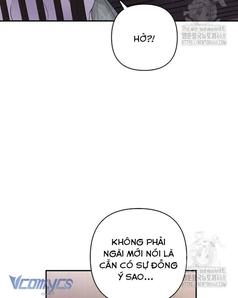 Praesepe Bên Ngoài Chiếc Lồng - Chapter 17