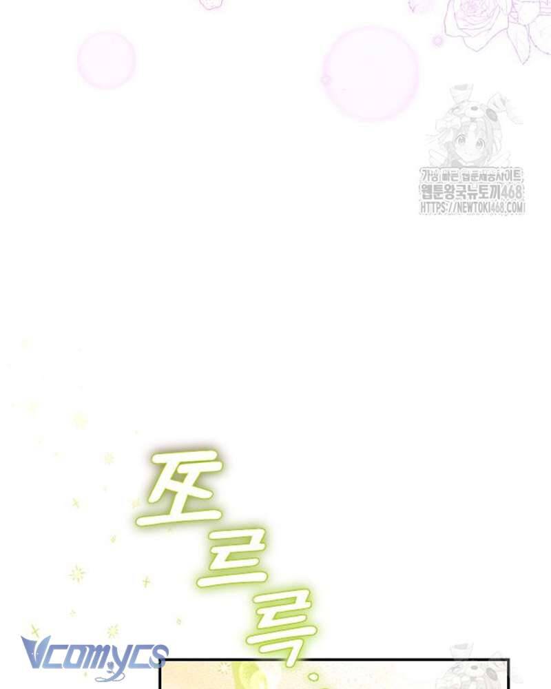 Praesepe Bên Ngoài Chiếc Lồng - Chapter 17