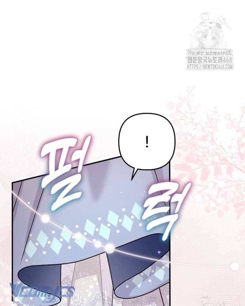 Praesepe Bên Ngoài Chiếc Lồng - Chapter 17