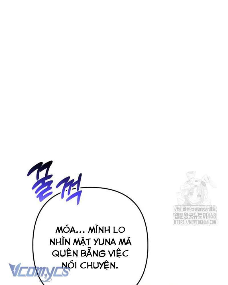 Praesepe Bên Ngoài Chiếc Lồng - Chapter 17