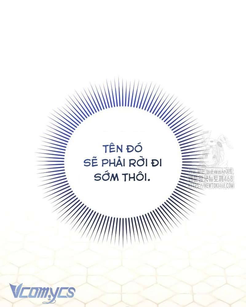 Praesepe Bên Ngoài Chiếc Lồng - Chapter 17