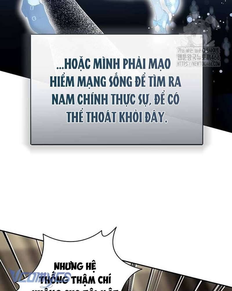 Praesepe Bên Ngoài Chiếc Lồng - Chapter 4
