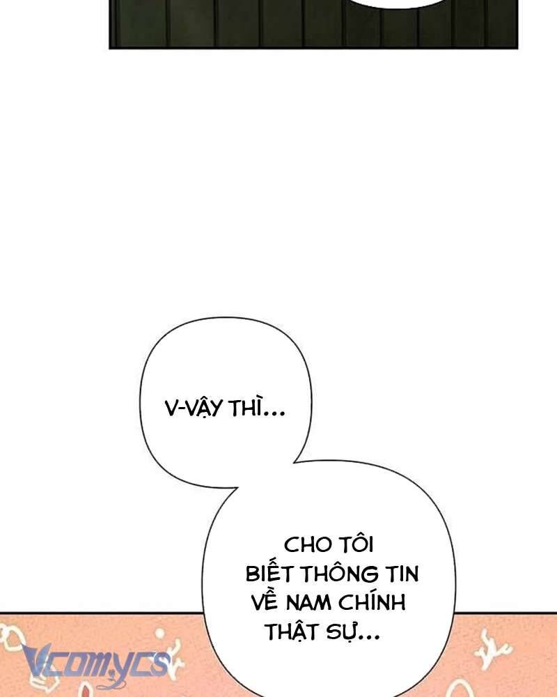 Praesepe Bên Ngoài Chiếc Lồng - Chapter 4