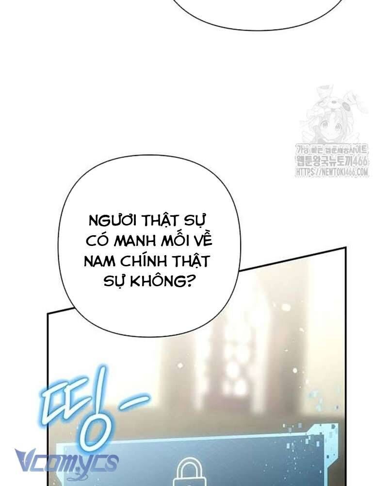 Praesepe Bên Ngoài Chiếc Lồng - Chapter 4